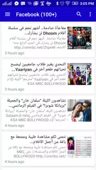 MBC Bollywood TV APK download