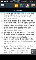 hindi shayari screenshot 3