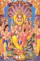 Hindi Sri Narasimha  Bhajans 截图 1