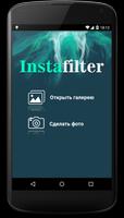 InstaFilter - фильтры для самых лучших фото poster