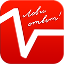 ЛовиОтвет - калькулятор APK
