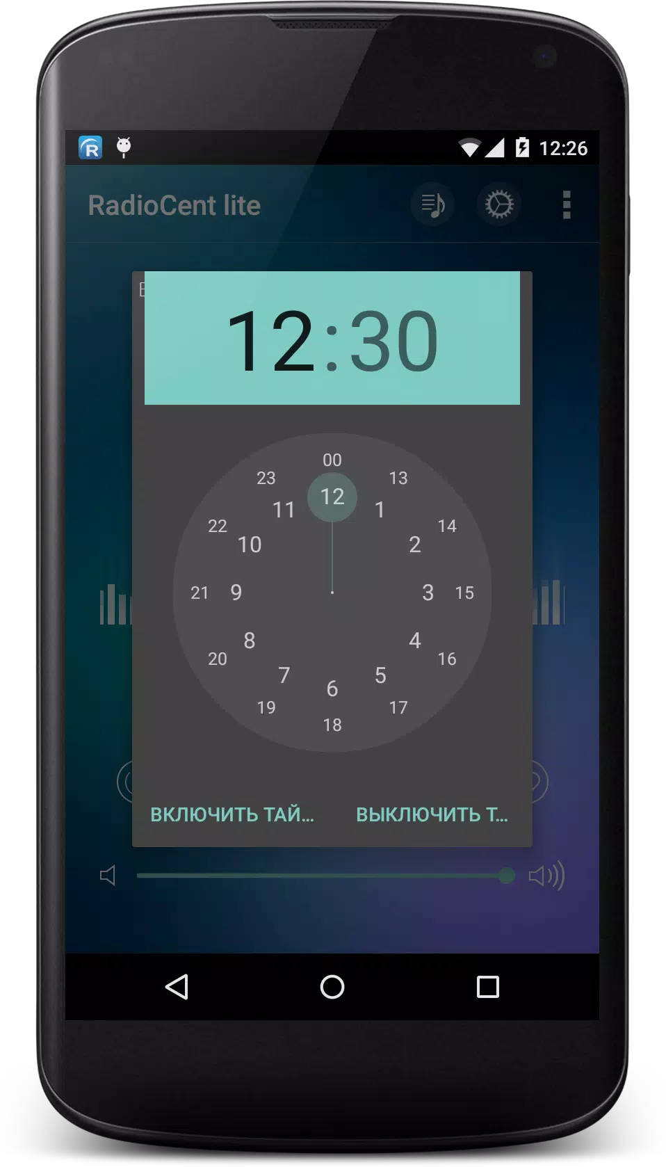 Symptomen Levering Zachte voeten Radiocent - listen online radio from 50.000+ list APK for Android Download