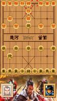 Chinese Chess Master imagem de tela 1