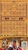 Chinese Chess Master imagem de tela 2
