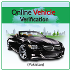 Pakistan Vehicle Verification  أيقونة