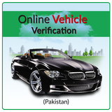 Pakistan Vehicle Verification  icône