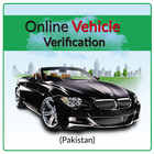 Pakistan Vehicle Verification  アイコン