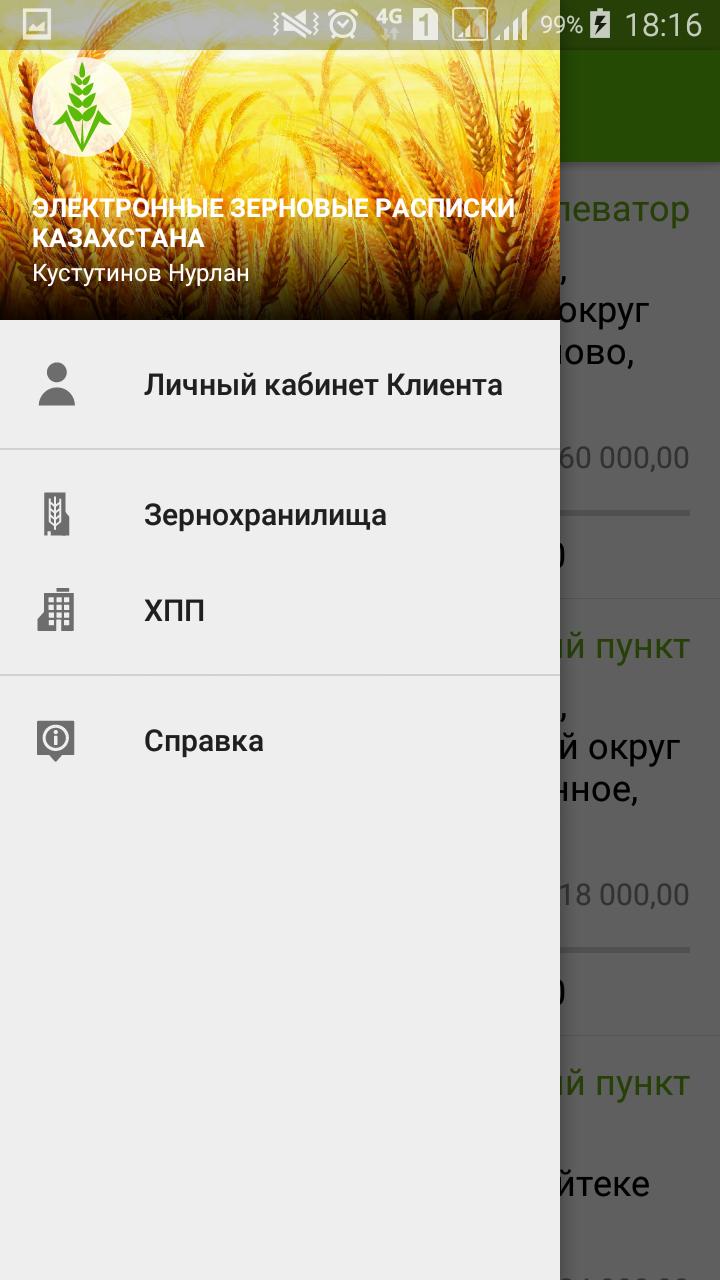 Megavit. Мегавит таблетки. Минагро сайт. Минагро продукция. Мегавит таблетки.
