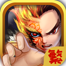 APK 口袋三國志Online國際版-全球同服三國志英雄經典大戰策略戰爭網絡遊戲