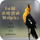 Gurbani HD Wallpapers biểu tượng