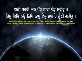 Gurbani HD Wallpapers ảnh chụp màn hình 1