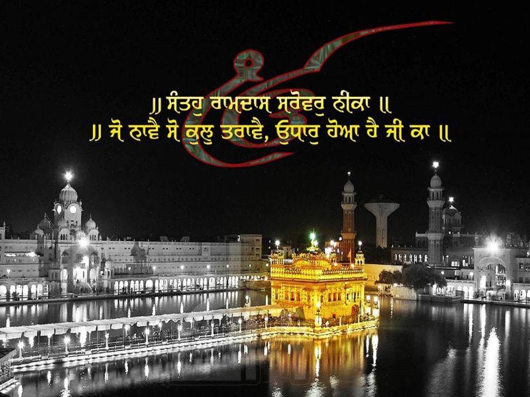 Gurbani HD Wallpapers APK Download - Free Photography APP ...