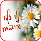 Sat Shri Akal HD Images biểu tượng