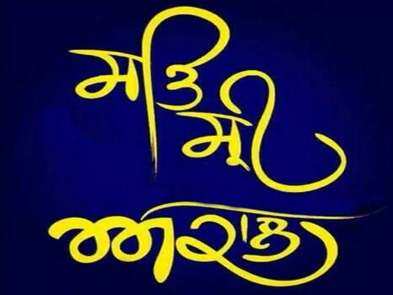 Sat Shri Akal HD Images APK for Android Download Sat Shri Akal HD Images APK for Android Download