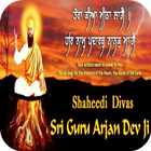 Shaheedi Guru Arjan Dev Images icône