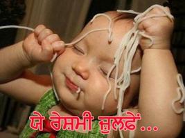 Punjabi Funny Wallpapers 2017 bài đăng