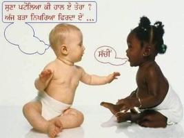 Punjabi Funny Wallpapers 2017 ảnh chụp màn hình 1