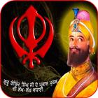 Guru Gobind Singh Ji icône