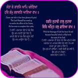 Gurbani Quotes HD Images