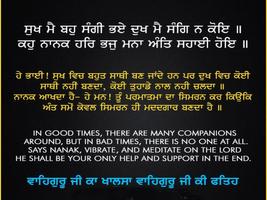 Gurbani Quotes plakat