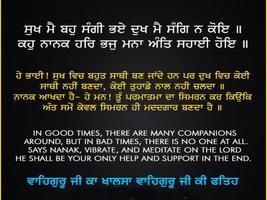 Gurbani Quotes poster