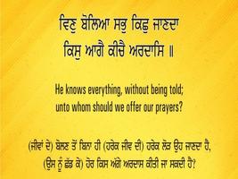 Gurbani Quotes تصوير الشاشة 2