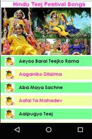 Hindu Teej Festivals Songs capture d'écran 2