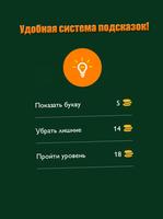 Tanks world Quiz скриншот 2