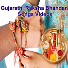 Gujarathi Raksha Bhandan Songs Videos icône