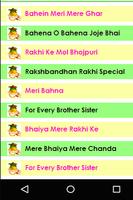 Gujarathi Raksha Bhandan Songs Videos capture d'écran 1