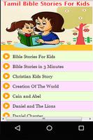 Tamil Bible Stories for Kids poster