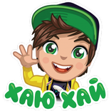 Я Ивангай (EeOneGuy)