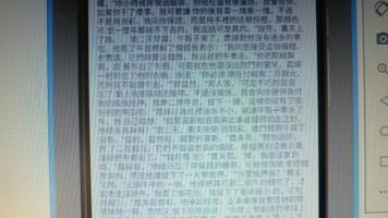 童話故事之格林童話06 截图 2