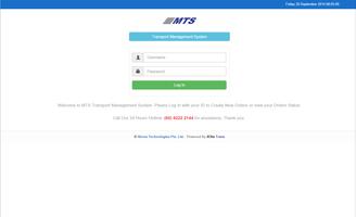 MTS Customer ภาพหน้าจอ 1