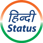 Hindi Status icône
