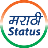 Status in Marathi