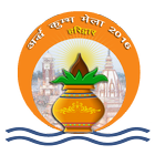 Kumbh Mela Haridwar icon