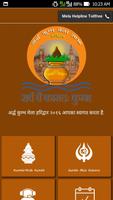 Kumbh Mela Haridwar Plakat