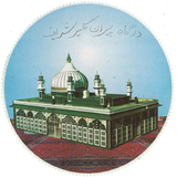 Dargah Piran Kaliyar Sharif icon