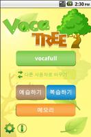 Vocabulary Tree Full 海报