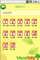 Vocabulary Tree Full スクリーンショット 1