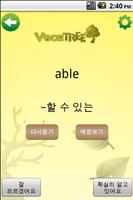 Vocabulary Tree Full スクリーンショット 2