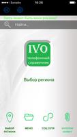 IVO - Телефонный справочник plakat