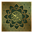 Al Quran Mp3 Dan Terjemahan icône