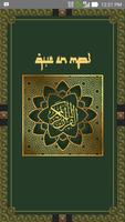 Al Quran Mp3 Dan Terjemahan Affiche