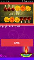 Diwali SMS & Messages 2018 Affiche