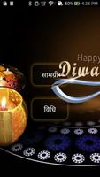 پوستر Happy Diwali Puja Vidhi 2018