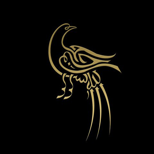 Calligraphy arabic design