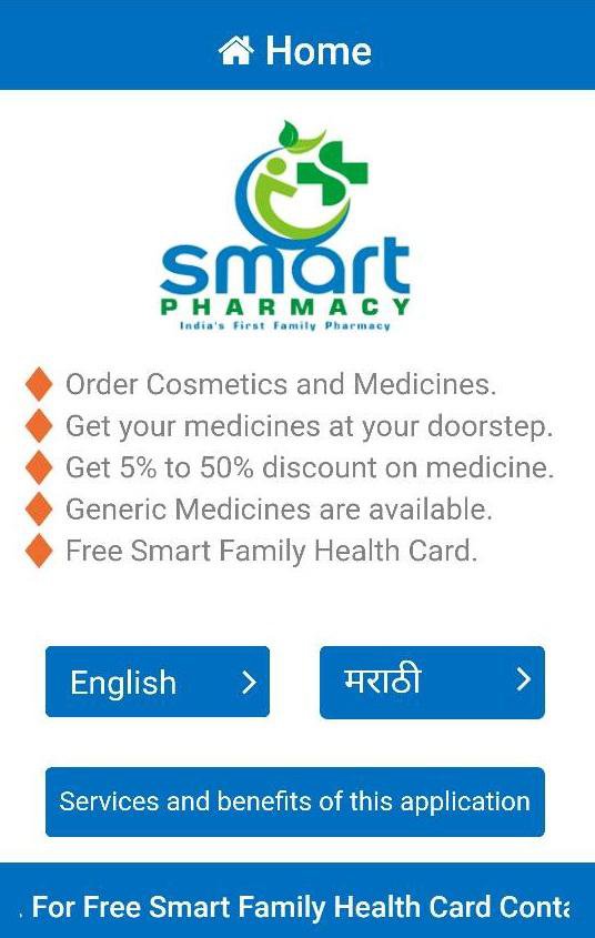 Smart Pharmacy APK for Android Download