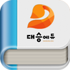(주)대승에듀 APK